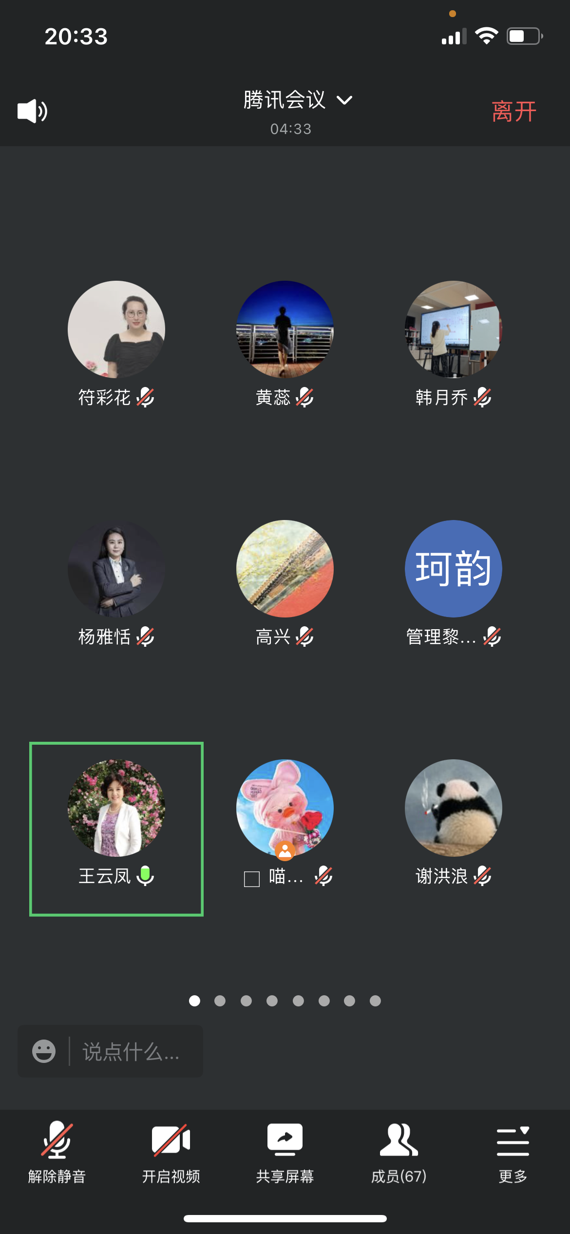 1690116243510356.png