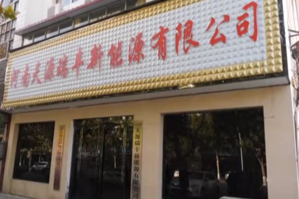 1631275515109584.jpg 微信图片_20210910193430.jpg