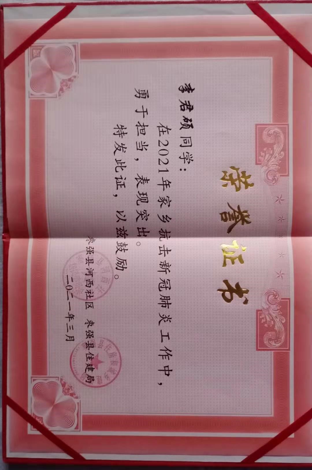 1616061078602746.jpg 1616061078602746.jpg