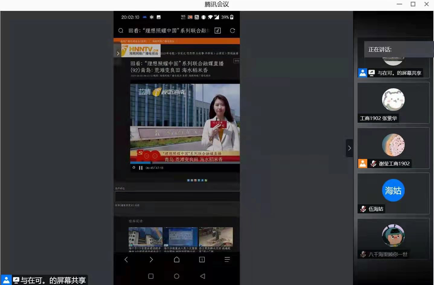 1625025472769020.png 1625025472769020.png