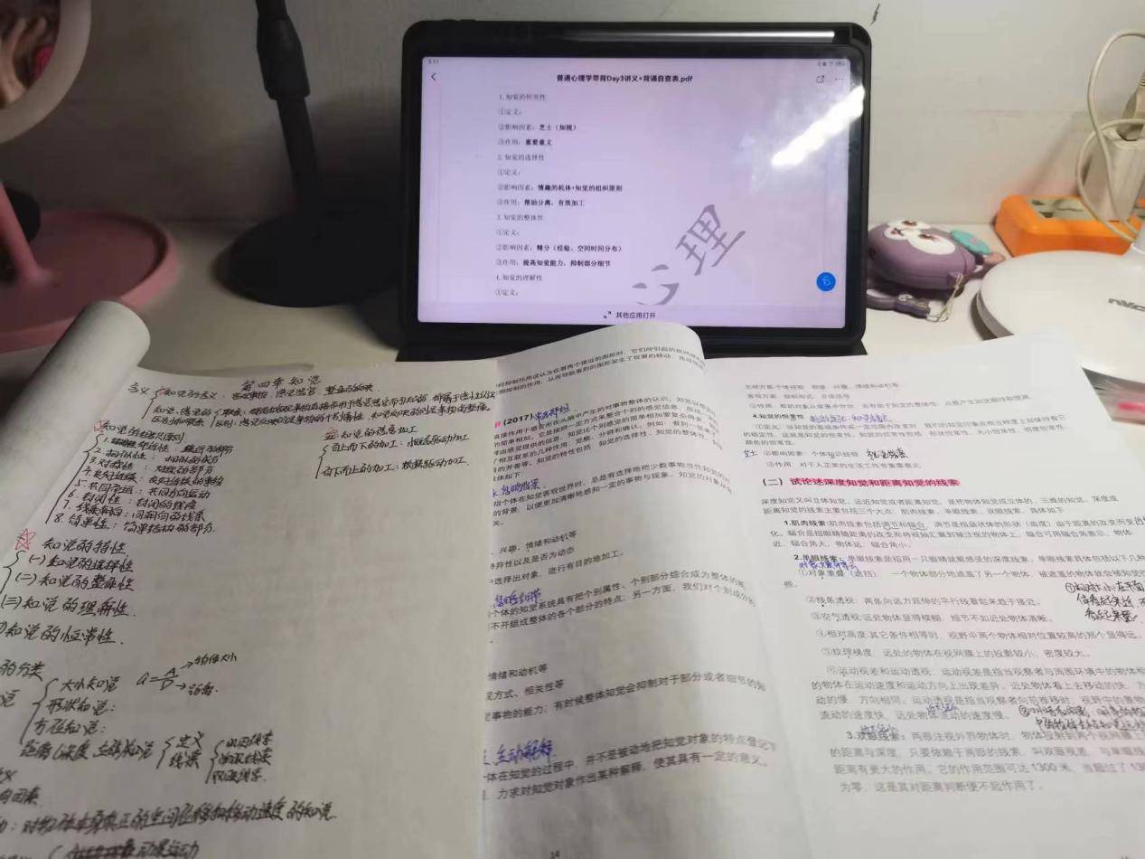 1692448413953713.png 1692448413953713.png