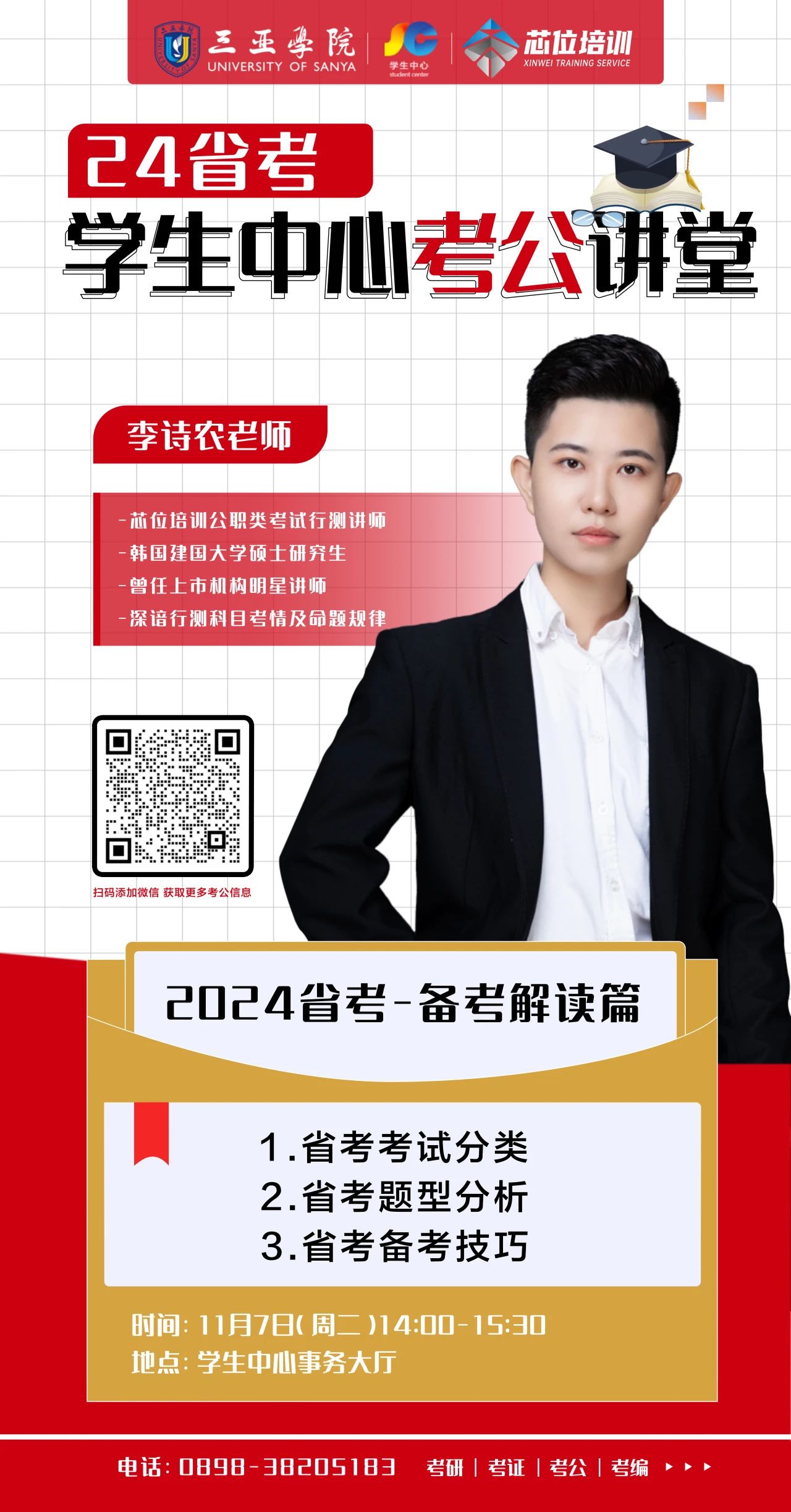 1699281834120463.jpg 1699281834120463.jpg