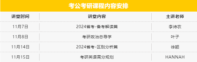 1699281810624950.png 1699281810624950.png